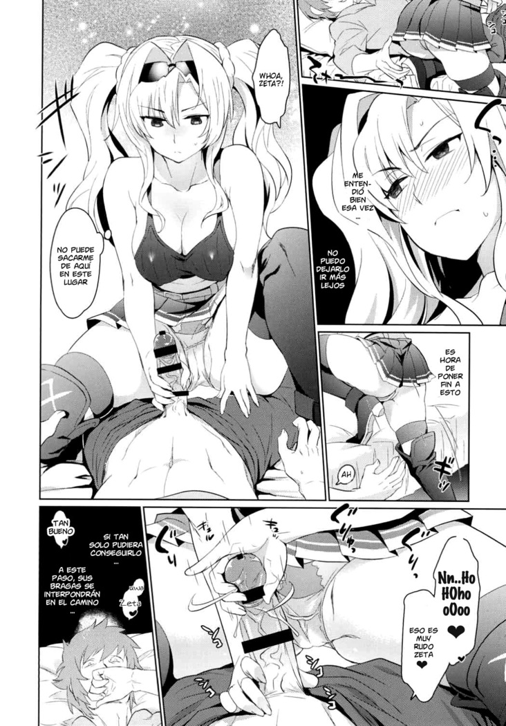 Zetaraga Irekawatteru!