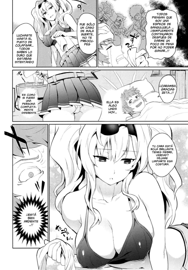 Zetaraga Irekawatteru!