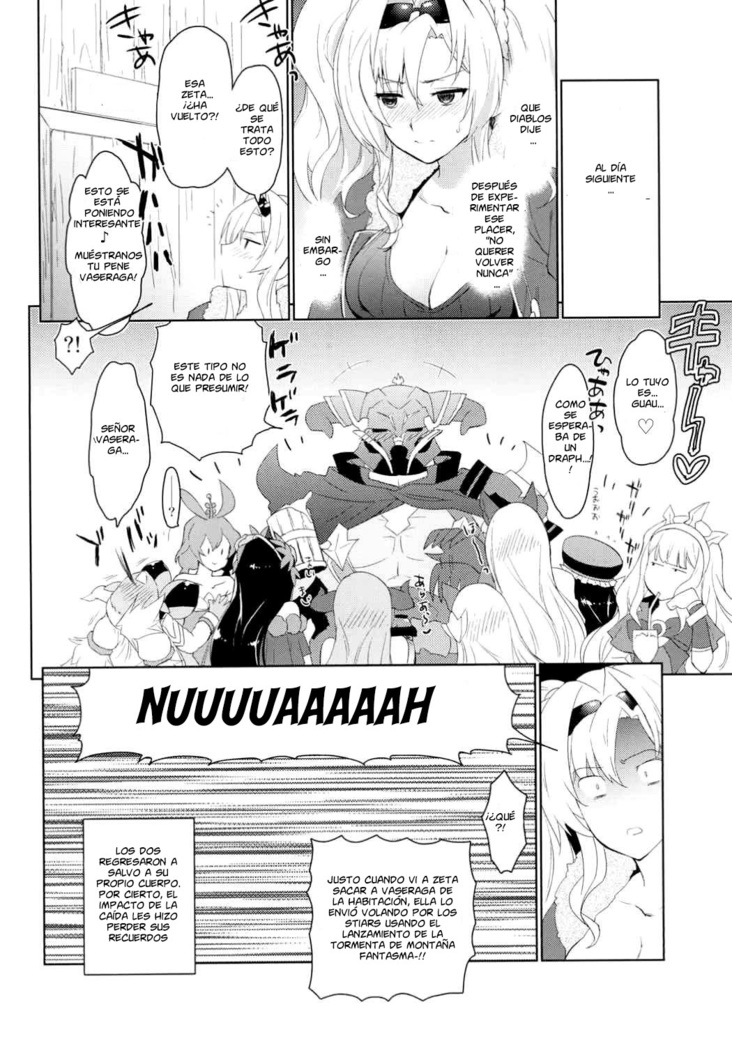 Zetaraga Irekawatteru!