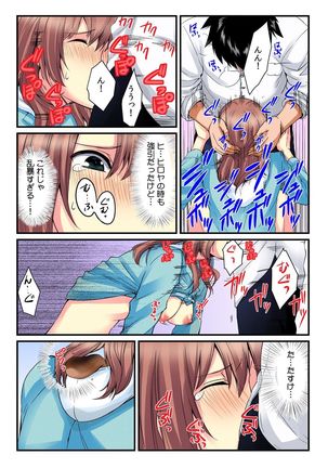 I became a girl- and I definitely can't let anyone find out!  2 Page #26