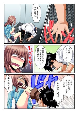 I became a girl- and I definitely can't let anyone find out!  2 Page #29