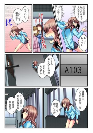 I became a girl- and I definitely can't let anyone find out!  2 Page #18