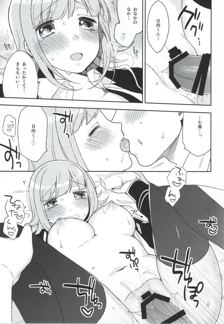 Heart Connect