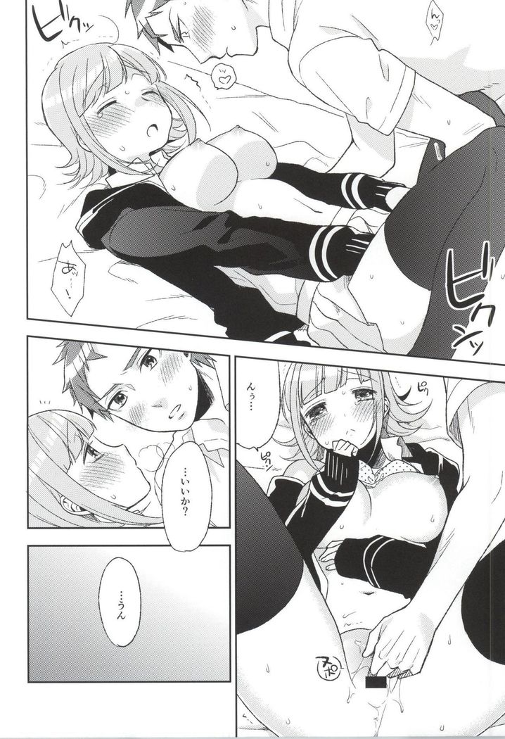 Heart Connect