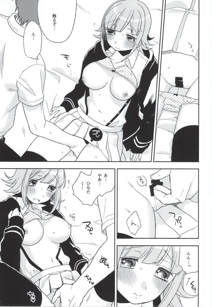 Heart Connect