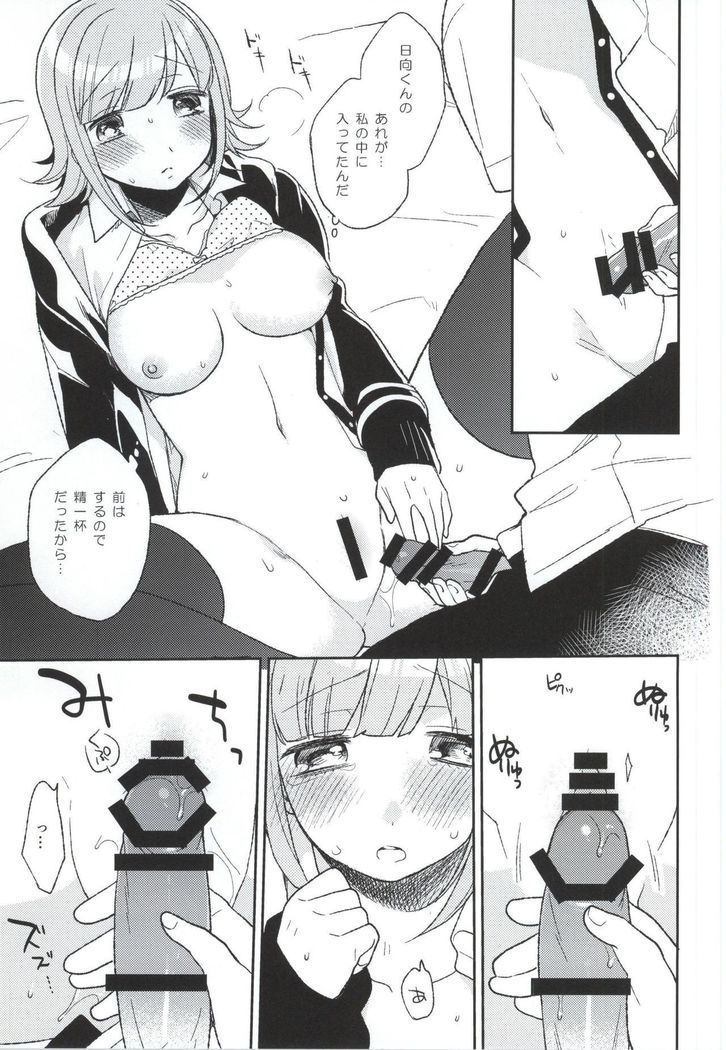 Heart Connect