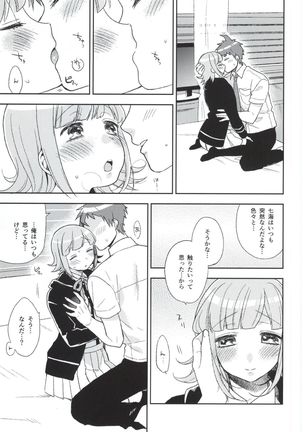 Image 2593644
