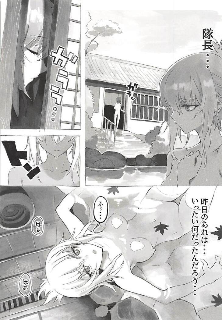 ERIKA Vol. 3
