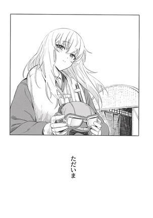 ERIKA Vol. 3 Page #61
