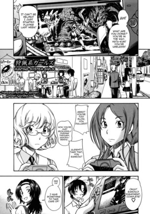 Soushisouai Note Nisatsume Chapter 4 Page #1