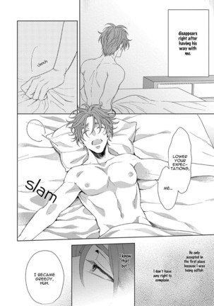 Hard x Heat x Heart Page #72