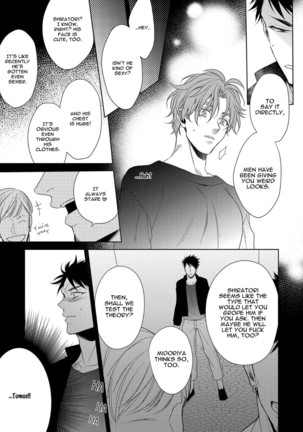 Hard x Heat x Heart Page #77