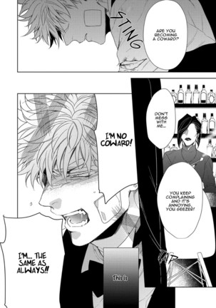 Hard x Heat x Heart Page #100
