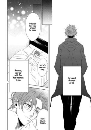 Hard x Heat x Heart Page #94