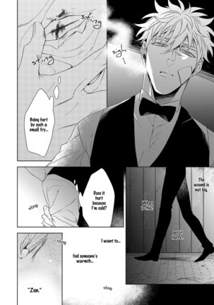 Hard x Heat x Heart Page #96