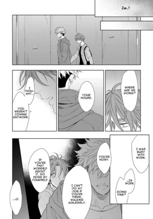 Hard x Heat x Heart Page #86