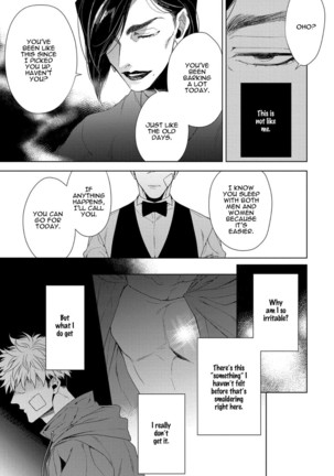 Hard x Heat x Heart Page #101