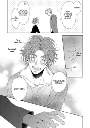 Hard x Heat x Heart Page #69
