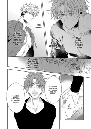 Hard x Heat x Heart Page #46