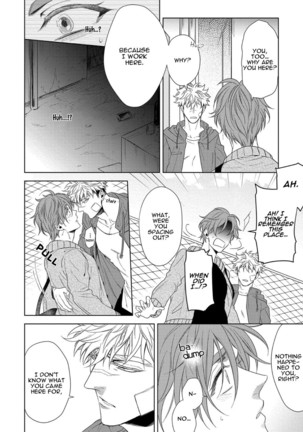 Hard x Heat x Heart Page #82