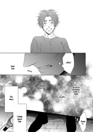 Hard x Heat x Heart Page #97