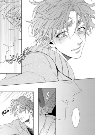 Hard x Heat x Heart Page #85