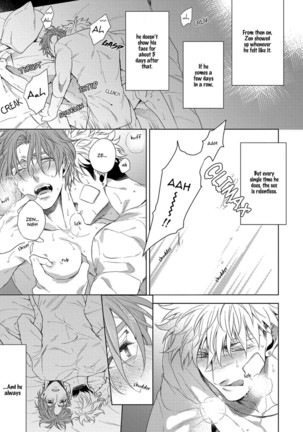 Hard x Heat x Heart Page #71