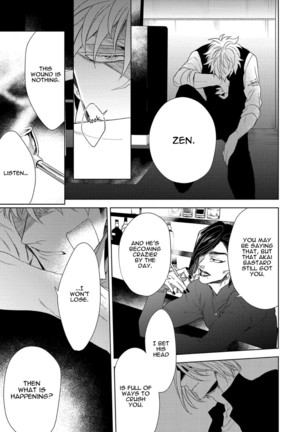 Hard x Heat x Heart Page #99
