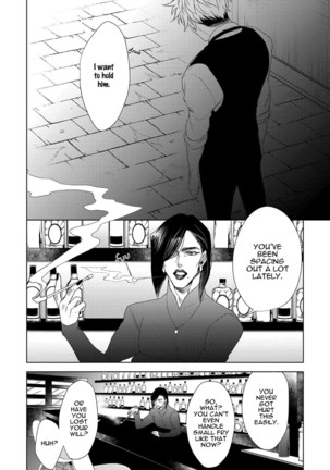 Hard x Heat x Heart Page #98