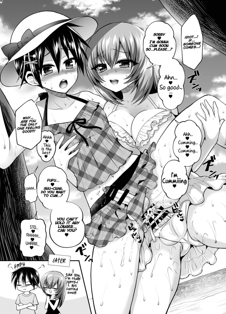Koniro Yuugi