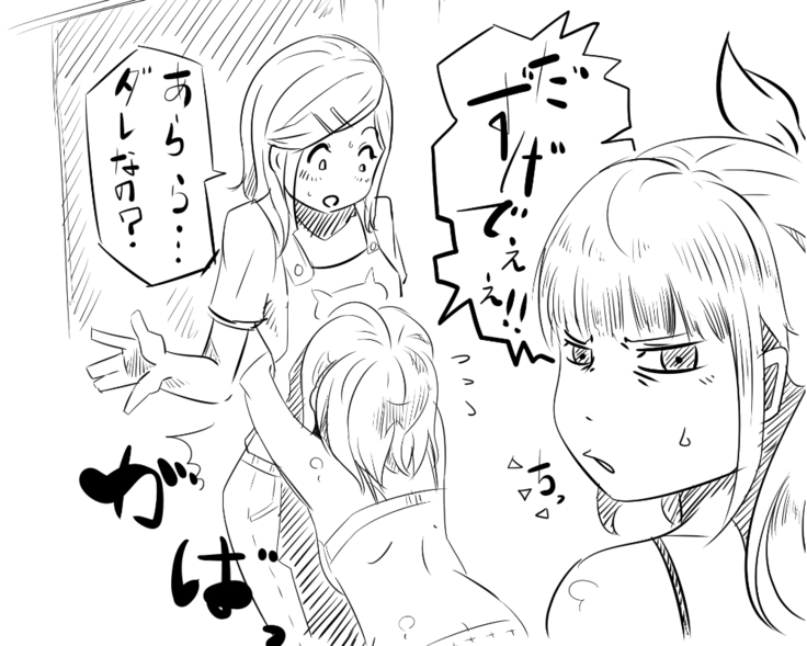 妹「女体化した兄を犯すw」#弐