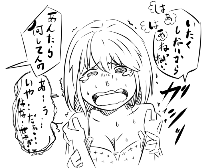妹「女体化した兄を犯すw」#弐