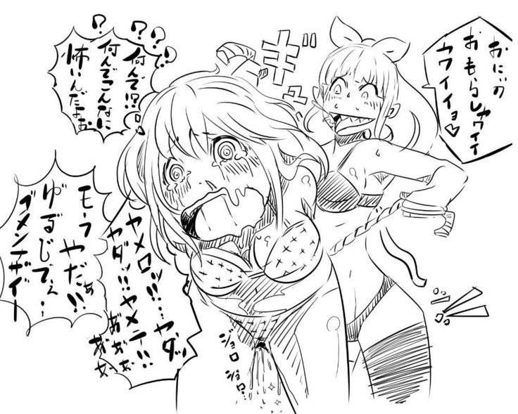 妹「女体化した兄を犯すw」#弐