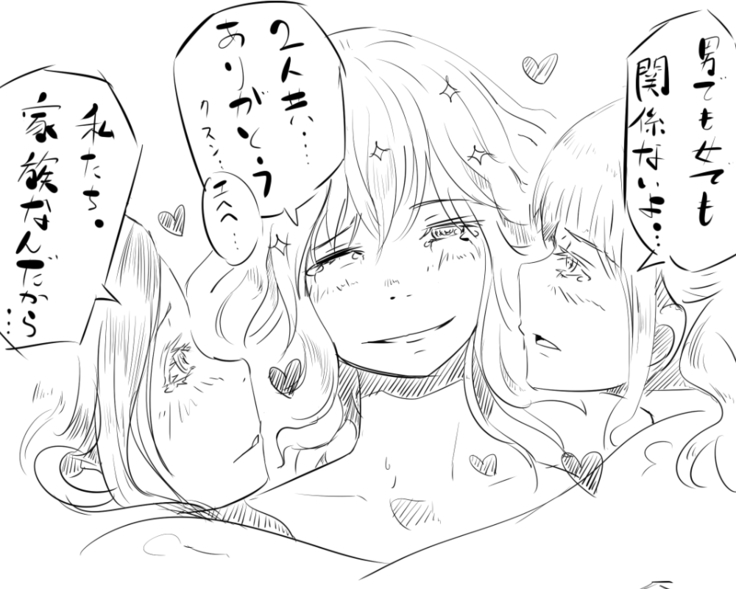 妹「女体化した兄を犯すw」#弐