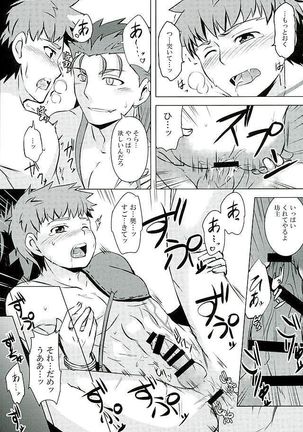 Little's Page #17