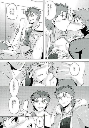 Little's Page #13