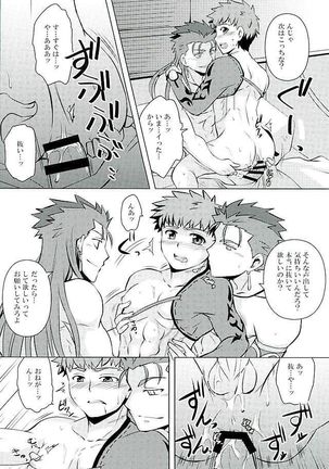 Little's Page #16