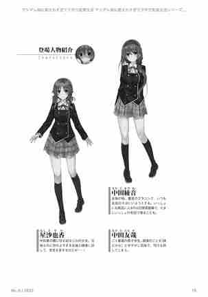 Image 6396277