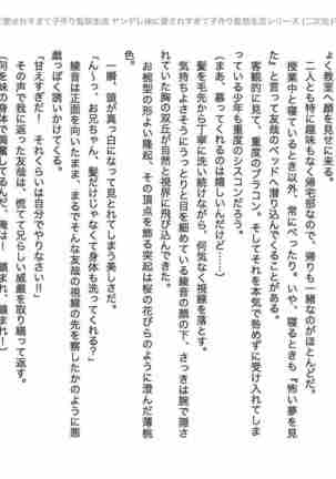 Image 6396271