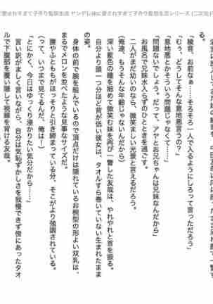 Image 6396274