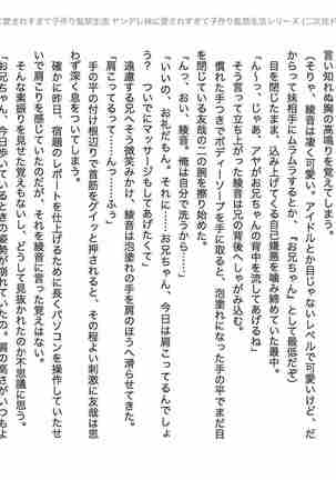 Image 6396251