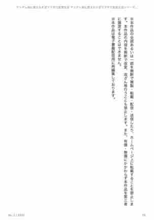 Image 6396239