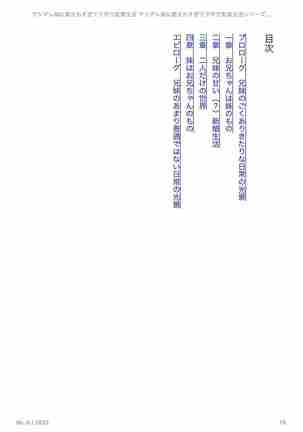 Image 6396275