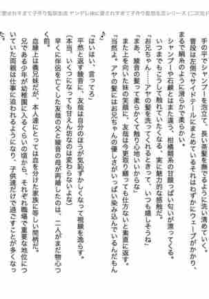 Image 6396272