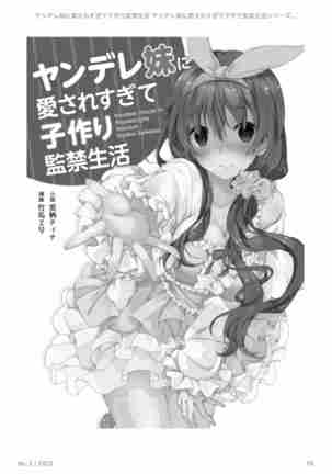 Image 6396238