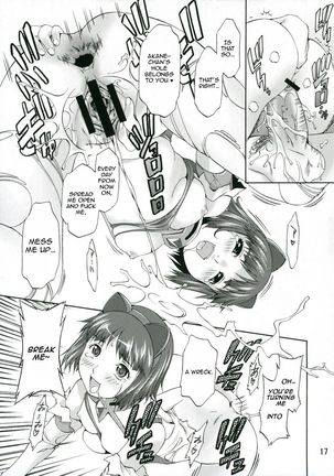 Hizumu Koi | Warped Love Page #16