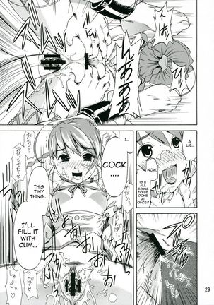 Hizumu Koi | Warped Love Page #28