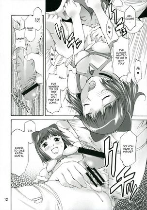 Hizumu Koi | Warped Love - Page 11