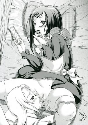 Hizumu Koi | Warped Love Page #32