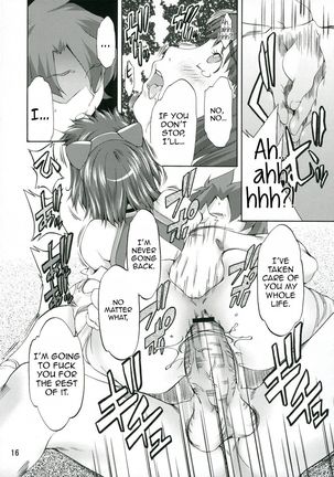 Hizumu Koi | Warped Love Page #15